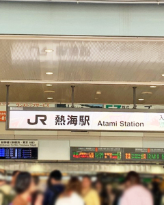 atami_st-240x300 熱海でほっこり。友達と過ごす初めての温泉ステイ