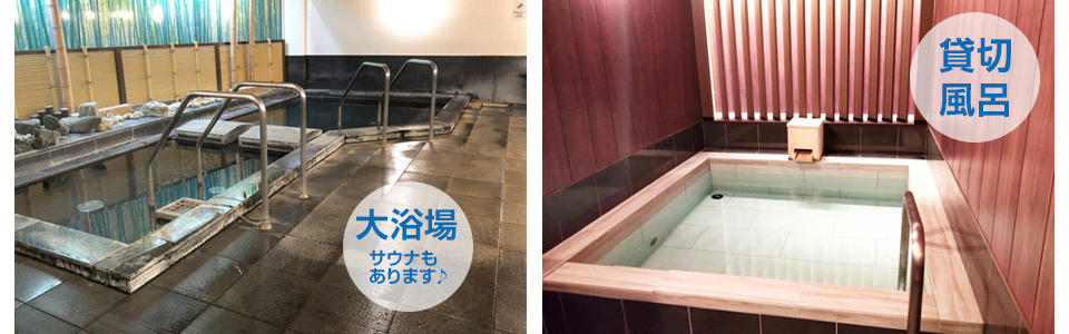 onsen 熱海でほっこり。友達と過ごす初めての温泉ステイ