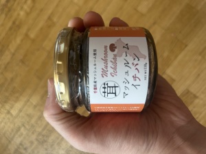 IMG_4861-300x225 【至福の朝食】千葉県産「マッシュルームイチバン」が、パン泥棒すぎて困る